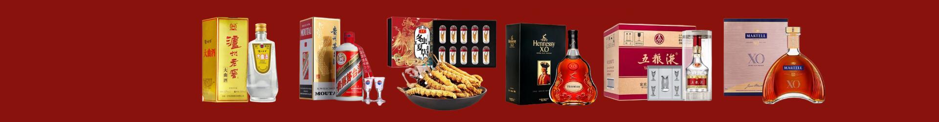 齐齐哈尔市龙江县游鑫烟酒经营部