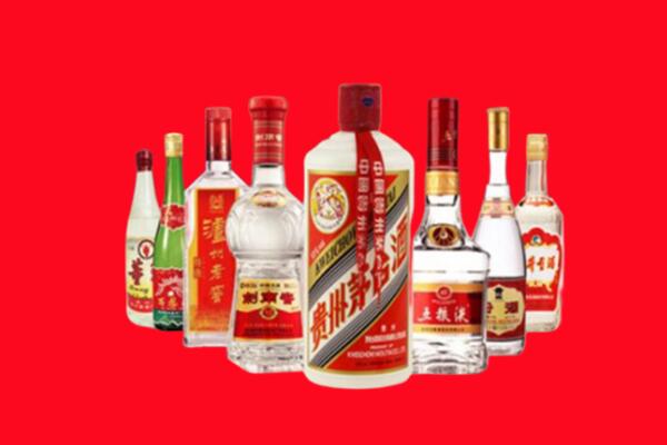 齐齐哈尔市龙江县回收名酒