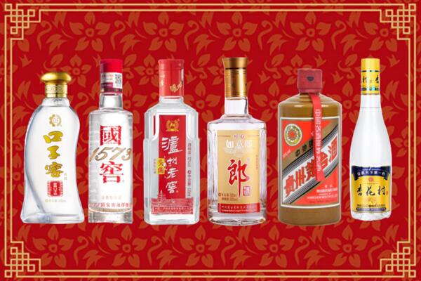 齐齐哈尔市龙江县回收名酒