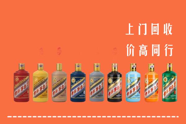 齐齐哈尔市龙江县回收茅台酒
