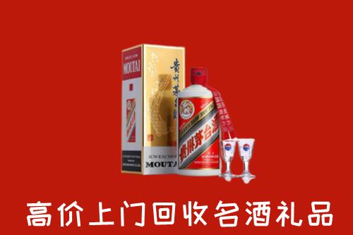 齐齐哈尔市龙江县回收茅台酒