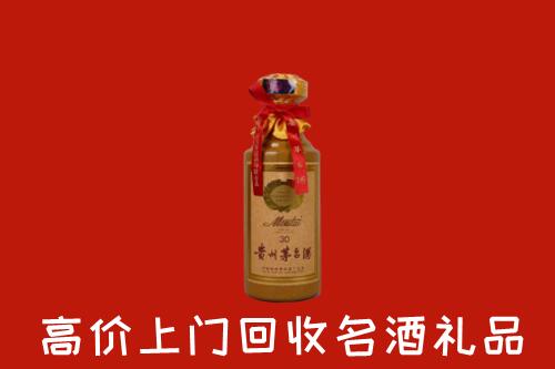 高价求购：齐齐哈尔市龙江县回收30年茅台酒