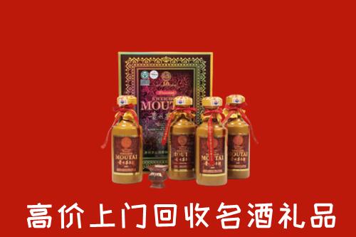 齐齐哈尔市龙江县回收50年茅台酒
