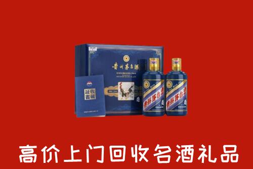 齐齐哈尔市龙江县回收生肖茅台酒