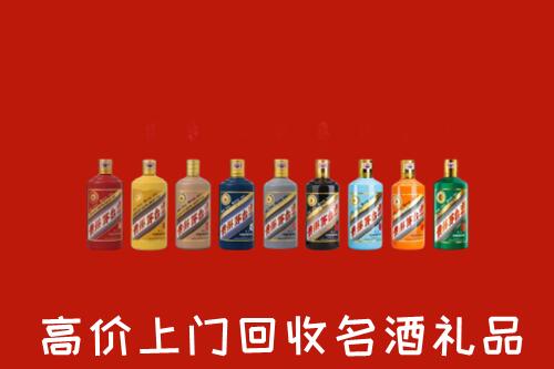 齐齐哈尔市龙江县回收纪念茅台酒
