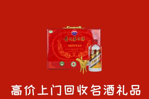 齐齐哈尔市龙江县回收茅台酒瓶