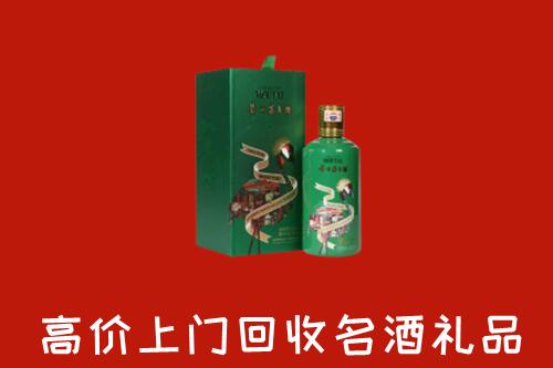 齐齐哈尔市龙江县回收出口茅台酒