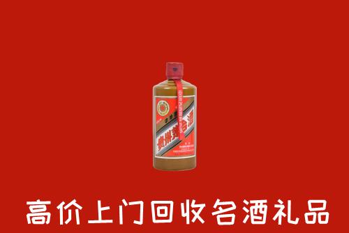 齐齐哈尔市龙江县回收陈酿茅台酒