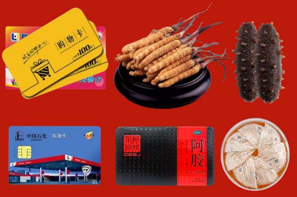 齐齐哈尔市龙江县回收礼品
